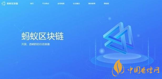 trusple平臺(tái)是什么？螞蟻鏈trusple平臺(tái)怎么用？