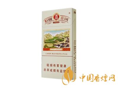 細(xì)支玉溪煙一共幾種？2020玉溪細(xì)支價格表和圖片