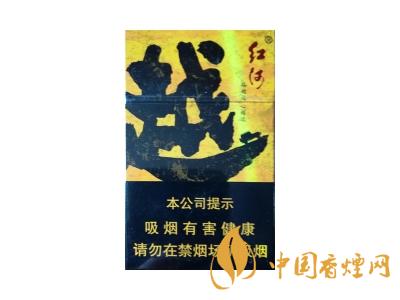 紅河牌香煙價(jià)格表和圖片 2020紅河煙多少錢一包？