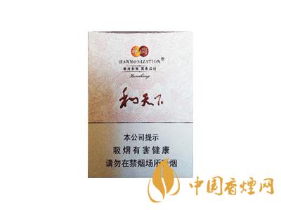 2020白沙和天下價格表和圖片 2020和天下香煙是白沙牌香煙中的一種，說起和天下香煙，相信大家都認(rèn)識，和天下是高端香煙品牌,隸屬于湖南中煙工業(yè)有限責(zé)任公司，那么，2020年白沙和天下多少錢一包呢?趕緊來看看吧!  和天下香煙  和天下香煙時尚大氣的包裝　簡潔流暢的線條　以紫色為主色調(diào)的搭配　無一不顯示出和天下的不凡紫色在中國傳統(tǒng)里是尊貴的顏色，如北京故宮又稱為“紫禁城”亦有所謂“紫氣東來” 口感上此款雅香綿滑，香氣醇和，余味純凈，實屬難得一見的神品啊!  系列產(chǎn)品  和天下(尊尚中支)  類型： 烤煙型  煙氣煙堿量： 0.0 mg  煙長： 84 mm  過濾嘴長： 25 mm  包裝形式： 條盒硬盒  單盒支數(shù)： 20  銷售形式： 國產(chǎn)內(nèi)銷  生產(chǎn)狀態(tài)： 待上市  備注： 白沙和天下尊尚中支  和天下(尊尚5000)  類型： 烤煙型  煙氣煙堿量： 0.0 mg  煙長： 88 mm  過濾嘴長： 25 mm  包裝形式： 條盒硬盒  單盒支數(shù)： 20  銷售形式： 國產(chǎn)內(nèi)銷  生產(chǎn)狀態(tài)： 已上市  備注： 白沙和天下尊尚5000  白沙(硬和天下雙中支)  單盒參考價： 90 元  條盒參考價： 900 元  條盒批發(fā)價： 763.2 元  小盒條形碼： 6901028204798  條包條形碼： 6901028204804  白沙(和天下天下韶山)  單盒參考價： 100 元  條盒參考價： 1000 元  小盒條形碼： 6901028196925  條包條形碼： 6901028196932  白沙(軟和天下檀香)  單盒參考價： 100 元  條盒參考價： 1000 元  條盒批發(fā)價： 763.2 元  白沙(和天下細支)  單盒參考價： 100 元  條盒參考價： 1000 元  條盒批發(fā)價： 720.8 元  小盒條形碼： 6901028196048  條包條形碼： 6901028196055  白沙(軟和天下)  單盒參考價： 100 元  條盒參考價： 1000 元  條盒批發(fā)價： 720.8 元  小盒條形碼： 6901028196017  條包條形碼： 6901028196024  白沙(和天下)  單盒參考價： 100 元  條盒參考價： 1000 元  條盒批發(fā)價： 848 元  小盒條形碼： 6901028196925  條包條形碼： 6901028196932  通過以上的信息可以了解到2020年白沙和天下的價格，以上就是香煙網(wǎng)為您提供的關(guān)于2020白沙和天下價格表和圖片，白沙和天下多少錢一包?的信息，想要了解更多的信息請來關(guān)注香煙網(wǎng)吧!白沙和天下多少錢一包？