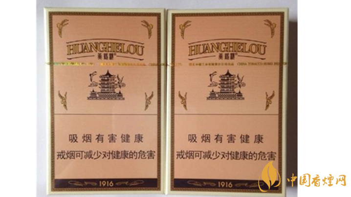 黃鶴樓爆珠煙有哪些？2020口感最好黃鶴樓爆珠煙排行