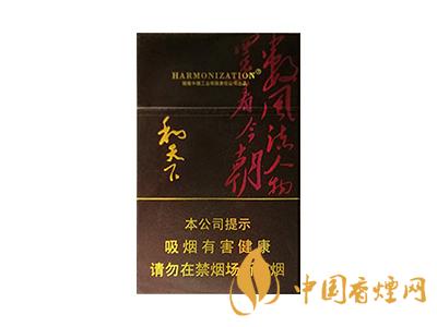 2020白沙和天下價格表和圖片 2020和天下香煙是白沙牌香煙中的一種，說起和天下香煙，相信大家都認(rèn)識，和天下是高端香煙品牌,隸屬于湖南中煙工業(yè)有限責(zé)任公司，那么，2020年白沙和天下多少錢一包呢?趕緊來看看吧!  和天下香煙  和天下香煙時尚大氣的包裝　簡潔流暢的線條　以紫色為主色調(diào)的搭配　無一不顯示出和天下的不凡紫色在中國傳統(tǒng)里是尊貴的顏色，如北京故宮又稱為“紫禁城”亦有所謂“紫氣東來” 口感上此款雅香綿滑，香氣醇和，余味純凈，實屬難得一見的神品啊!  系列產(chǎn)品  和天下(尊尚中支)  類型： 烤煙型  煙氣煙堿量： 0.0 mg  煙長： 84 mm  過濾嘴長： 25 mm  包裝形式： 條盒硬盒  單盒支數(shù)： 20  銷售形式： 國產(chǎn)內(nèi)銷  生產(chǎn)狀態(tài)： 待上市  備注： 白沙和天下尊尚中支  和天下(尊尚5000)  類型： 烤煙型  煙氣煙堿量： 0.0 mg  煙長： 88 mm  過濾嘴長： 25 mm  包裝形式： 條盒硬盒  單盒支數(shù)： 20  銷售形式： 國產(chǎn)內(nèi)銷  生產(chǎn)狀態(tài)： 已上市  備注： 白沙和天下尊尚5000  白沙(硬和天下雙中支)  單盒參考價： 90 元  條盒參考價： 900 元  條盒批發(fā)價： 763.2 元  小盒條形碼： 6901028204798  條包條形碼： 6901028204804  白沙(和天下天下韶山)  單盒參考價： 100 元  條盒參考價： 1000 元  小盒條形碼： 6901028196925  條包條形碼： 6901028196932  白沙(軟和天下檀香)  單盒參考價： 100 元  條盒參考價： 1000 元  條盒批發(fā)價： 763.2 元  白沙(和天下細支)  單盒參考價： 100 元  條盒參考價： 1000 元  條盒批發(fā)價： 720.8 元  小盒條形碼： 6901028196048  條包條形碼： 6901028196055  白沙(軟和天下)  單盒參考價： 100 元  條盒參考價： 1000 元  條盒批發(fā)價： 720.8 元  小盒條形碼： 6901028196017  條包條形碼： 6901028196024  白沙(和天下)  單盒參考價： 100 元  條盒參考價： 1000 元  條盒批發(fā)價： 848 元  小盒條形碼： 6901028196925  條包條形碼： 6901028196932  通過以上的信息可以了解到2020年白沙和天下的價格，以上就是香煙網(wǎng)為您提供的關(guān)于2020白沙和天下價格表和圖片，白沙和天下多少錢一包?的信息，想要了解更多的信息請來關(guān)注香煙網(wǎng)吧!白沙和天下多少錢一包？