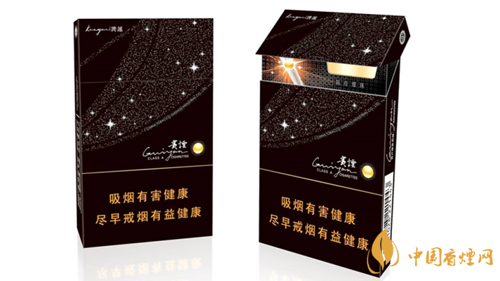 2020貴煙陳皮爆珠怎么樣？2020貴煙陳皮爆珠好抽嗎？