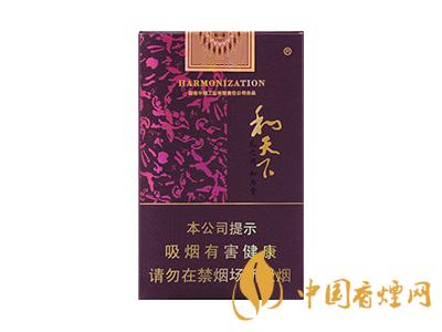 2020白沙和天下價格表和圖片 2020和天下香煙是白沙牌香煙中的一種，說起和天下香煙，相信大家都認(rèn)識，和天下是高端香煙品牌,隸屬于湖南中煙工業(yè)有限責(zé)任公司，那么，2020年白沙和天下多少錢一包呢?趕緊來看看吧!  和天下香煙  和天下香煙時尚大氣的包裝　簡潔流暢的線條　以紫色為主色調(diào)的搭配　無一不顯示出和天下的不凡紫色在中國傳統(tǒng)里是尊貴的顏色，如北京故宮又稱為“紫禁城”亦有所謂“紫氣東來” 口感上此款雅香綿滑，香氣醇和，余味純凈，實屬難得一見的神品啊!  系列產(chǎn)品  和天下(尊尚中支)  類型： 烤煙型  煙氣煙堿量： 0.0 mg  煙長： 84 mm  過濾嘴長： 25 mm  包裝形式： 條盒硬盒  單盒支數(shù)： 20  銷售形式： 國產(chǎn)內(nèi)銷  生產(chǎn)狀態(tài)： 待上市  備注： 白沙和天下尊尚中支  和天下(尊尚5000)  類型： 烤煙型  煙氣煙堿量： 0.0 mg  煙長： 88 mm  過濾嘴長： 25 mm  包裝形式： 條盒硬盒  單盒支數(shù)： 20  銷售形式： 國產(chǎn)內(nèi)銷  生產(chǎn)狀態(tài)： 已上市  備注： 白沙和天下尊尚5000  白沙(硬和天下雙中支)  單盒參考價： 90 元  條盒參考價： 900 元  條盒批發(fā)價： 763.2 元  小盒條形碼： 6901028204798  條包條形碼： 6901028204804  白沙(和天下天下韶山)  單盒參考價： 100 元  條盒參考價： 1000 元  小盒條形碼： 6901028196925  條包條形碼： 6901028196932  白沙(軟和天下檀香)  單盒參考價： 100 元  條盒參考價： 1000 元  條盒批發(fā)價： 763.2 元  白沙(和天下細支)  單盒參考價： 100 元  條盒參考價： 1000 元  條盒批發(fā)價： 720.8 元  小盒條形碼： 6901028196048  條包條形碼： 6901028196055  白沙(軟和天下)  單盒參考價： 100 元  條盒參考價： 1000 元  條盒批發(fā)價： 720.8 元  小盒條形碼： 6901028196017  條包條形碼： 6901028196024  白沙(和天下)  單盒參考價： 100 元  條盒參考價： 1000 元  條盒批發(fā)價： 848 元  小盒條形碼： 6901028196925  條包條形碼： 6901028196932  通過以上的信息可以了解到2020年白沙和天下的價格，以上就是香煙網(wǎng)為您提供的關(guān)于2020白沙和天下價格表和圖片，白沙和天下多少錢一包?的信息，想要了解更多的信息請來關(guān)注香煙網(wǎng)吧!白沙和天下多少錢一包？