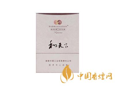 2020白沙和天下價格表和圖片 2020和天下香煙是白沙牌香煙中的一種，說起和天下香煙，相信大家都認(rèn)識，和天下是高端香煙品牌,隸屬于湖南中煙工業(yè)有限責(zé)任公司，那么，2020年白沙和天下多少錢一包呢?趕緊來看看吧!  和天下香煙  和天下香煙時尚大氣的包裝　簡潔流暢的線條　以紫色為主色調(diào)的搭配　無一不顯示出和天下的不凡紫色在中國傳統(tǒng)里是尊貴的顏色，如北京故宮又稱為“紫禁城”亦有所謂“紫氣東來” 口感上此款雅香綿滑，香氣醇和，余味純凈，實屬難得一見的神品啊!  系列產(chǎn)品  和天下(尊尚中支)  類型： 烤煙型  煙氣煙堿量： 0.0 mg  煙長： 84 mm  過濾嘴長： 25 mm  包裝形式： 條盒硬盒  單盒支數(shù)： 20  銷售形式： 國產(chǎn)內(nèi)銷  生產(chǎn)狀態(tài)： 待上市  備注： 白沙和天下尊尚中支  和天下(尊尚5000)  類型： 烤煙型  煙氣煙堿量： 0.0 mg  煙長： 88 mm  過濾嘴長： 25 mm  包裝形式： 條盒硬盒  單盒支數(shù)： 20  銷售形式： 國產(chǎn)內(nèi)銷  生產(chǎn)狀態(tài)： 已上市  備注： 白沙和天下尊尚5000  白沙(硬和天下雙中支)  單盒參考價： 90 元  條盒參考價： 900 元  條盒批發(fā)價： 763.2 元  小盒條形碼： 6901028204798  條包條形碼： 6901028204804  白沙(和天下天下韶山)  單盒參考價： 100 元  條盒參考價： 1000 元  小盒條形碼： 6901028196925  條包條形碼： 6901028196932  白沙(軟和天下檀香)  單盒參考價： 100 元  條盒參考價： 1000 元  條盒批發(fā)價： 763.2 元  白沙(和天下細支)  單盒參考價： 100 元  條盒參考價： 1000 元  條盒批發(fā)價： 720.8 元  小盒條形碼： 6901028196048  條包條形碼： 6901028196055  白沙(軟和天下)  單盒參考價： 100 元  條盒參考價： 1000 元  條盒批發(fā)價： 720.8 元  小盒條形碼： 6901028196017  條包條形碼： 6901028196024  白沙(和天下)  單盒參考價： 100 元  條盒參考價： 1000 元  條盒批發(fā)價： 848 元  小盒條形碼： 6901028196925  條包條形碼： 6901028196932  通過以上的信息可以了解到2020年白沙和天下的價格，以上就是香煙網(wǎng)為您提供的關(guān)于2020白沙和天下價格表和圖片，白沙和天下多少錢一包?的信息，想要了解更多的信息請來關(guān)注香煙網(wǎng)吧!白沙和天下多少錢一包？