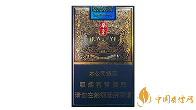 玉溪軟藍華葉好抽嗎？玉溪軟藍華葉包裝口感最新測評2020