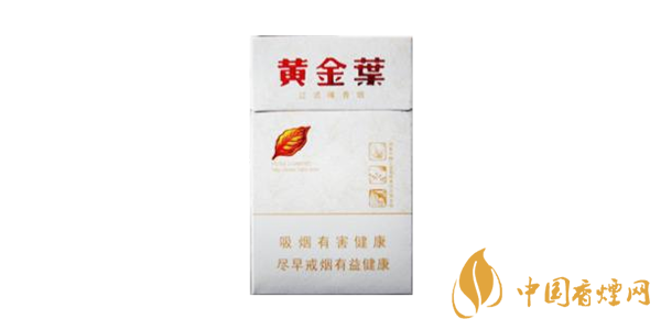 黃金葉香煙多少錢一條 黃金葉香煙價(jià)格表大全(13種)