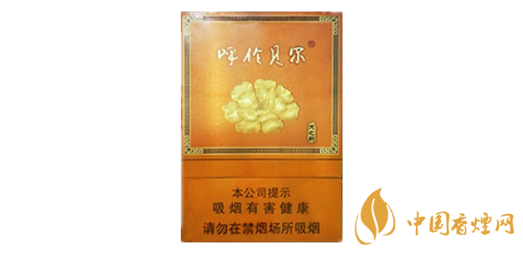 呼倫貝爾天之韻中支煙圖片及價格2025