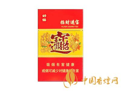 招財(cái)進(jìn)寶煙圖片及價格 2020好貓招財(cái)進(jìn)寶煙多少錢一包