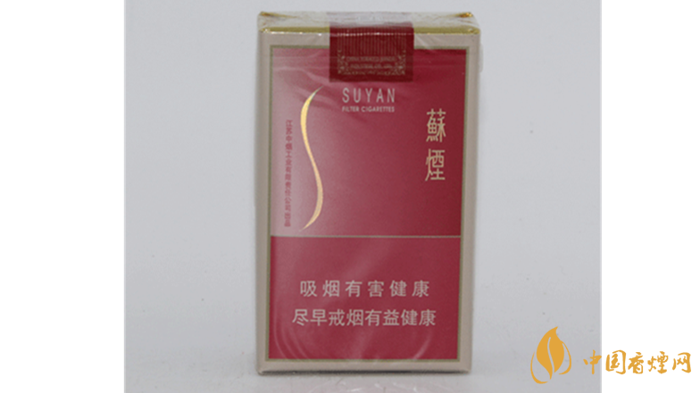 蘇煙軟金砂好抽嗎？蘇煙軟金砂大蘇開(kāi)包口感測(cè)評(píng)2020