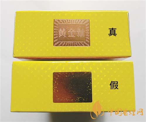 如何辨別黃金葉金滿堂真假？2020黃金葉真假辨別詳情對(duì)比