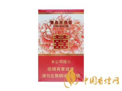 雙喜和喜煙價(jià)格圖表 2020雙喜和喜煙多少錢一包？