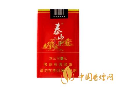 2020泰山宏圖軟包多少錢(qián)？泰山宏圖有幾種？