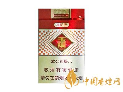 玉溪煙軟包價格表和圖片 2020玉溪煙軟包價格是多少？
