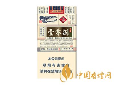 玉溪煙軟包價格表和圖片 2020玉溪煙軟包價格是多少？