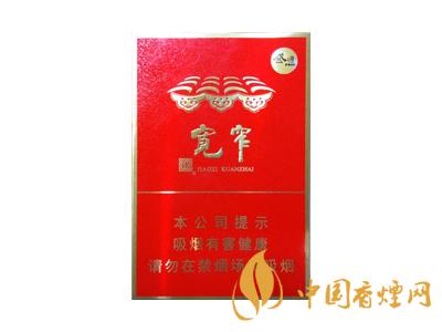 2020嬌子香煙價格表圖大全 2020嬌子香煙多少錢一包？