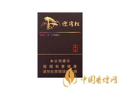 迎客松牌子香煙價(jià)格表圖 2025黃山迎客松香煙多少錢(qián)一包