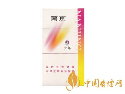 紅南京香煙價(jià)格表圖大全 2020紅南京多少錢(qián)一包？