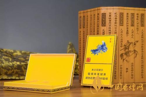 金圣細支煙有幾種 金圣細支煙多少錢一盒