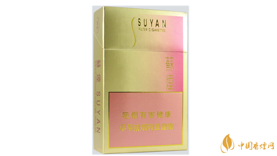2020蘇煙金砂2好抽嗎？2020蘇煙金砂2怎么樣