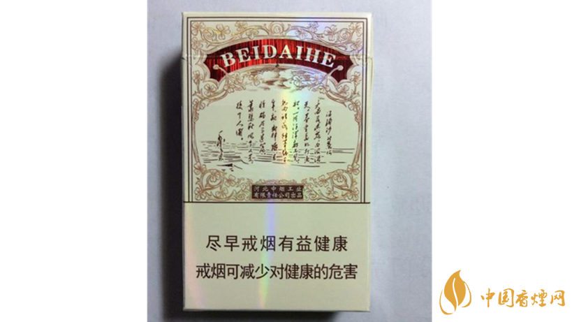 鉆石北戴河新好抽嗎？鉆石北戴河新包裝口感測評最新2020