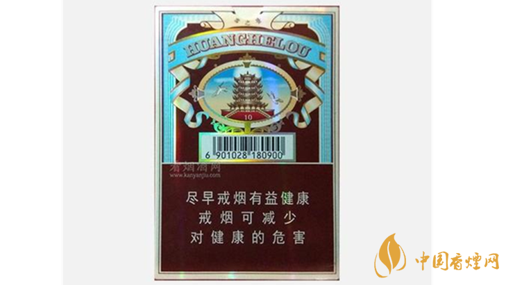 黃鶴樓雪之景10號什么價格？黃鶴樓香煙價格表圖2020