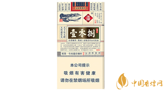 玉溪細(xì)支108價(jià)格多少錢(qián)小盒?玉溪系列香煙價(jià)格2020