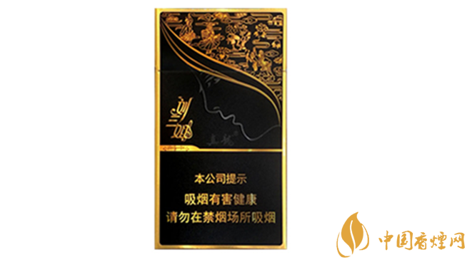 真龍劉三姐香煙怎么樣？真龍劉三姐香煙口感2020