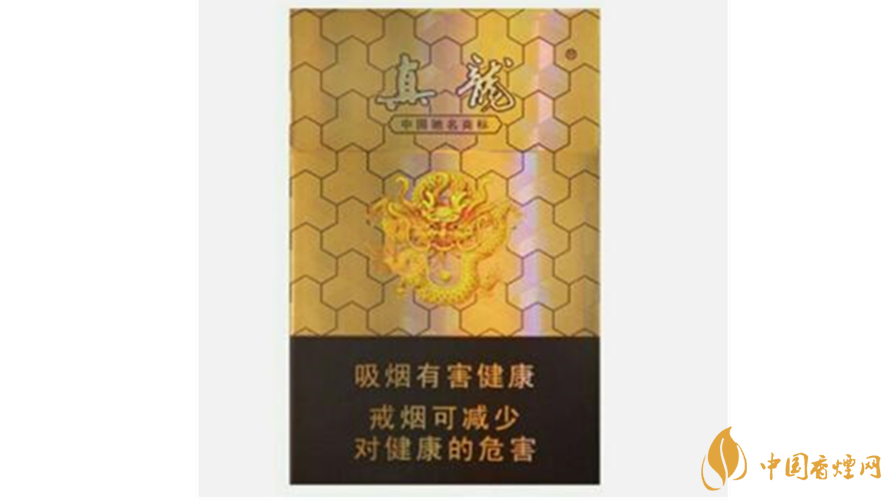 真龍香煙口感怎么樣？真龍口感好的香煙推薦2020