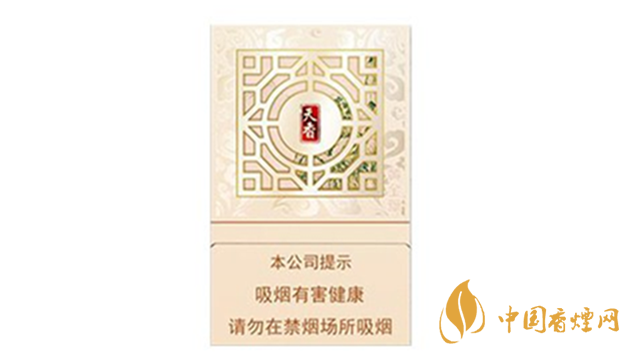 2020黃金葉新天香口感怎么樣？黃金葉新天香口感品析2020