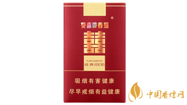 2020雙喜軟經(jīng)典1906好抽嗎？雙喜軟經(jīng)典1906口味品鑒2020