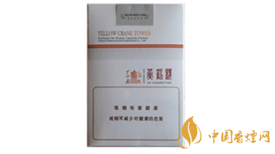2020黃鶴樓軟思博香煙多少錢？黃鶴樓軟思博香煙價位2020