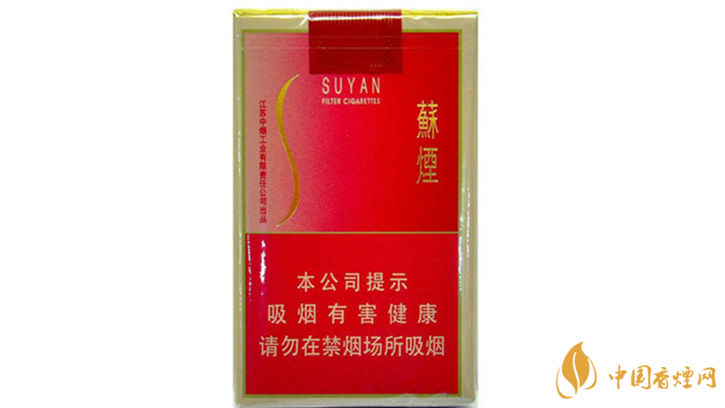 2020蘇煙香煙多少一條？蘇煙香煙價(jià)格排行榜2020