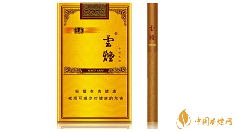 云煙軟禮印象好抽嗎？云煙軟禮印象口感品析2020