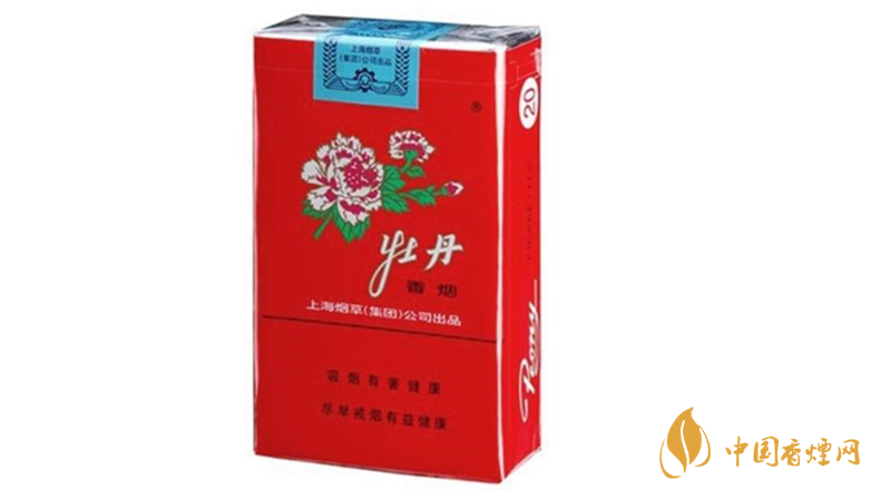 牡丹香煙好抽嗎？2020年好抽的牡丹香煙排行