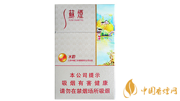 蘇煙水韻好抽嗎？蘇煙水韻香煙口味賞析2020