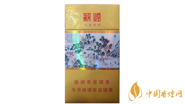 蘇煙沉香多少錢(qián)一盒2020 蘇煙沉香小盒價(jià)格價(jià)目2020