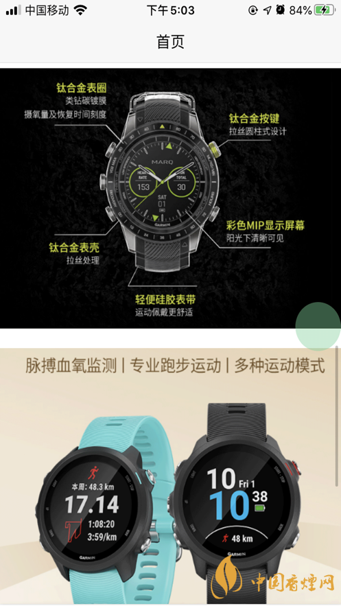 星樂優(yōu)選靠譜嗎？星樂優(yōu)選app好用嗎?