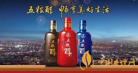 2020年五糧液五糧醇系列酒價格表大全