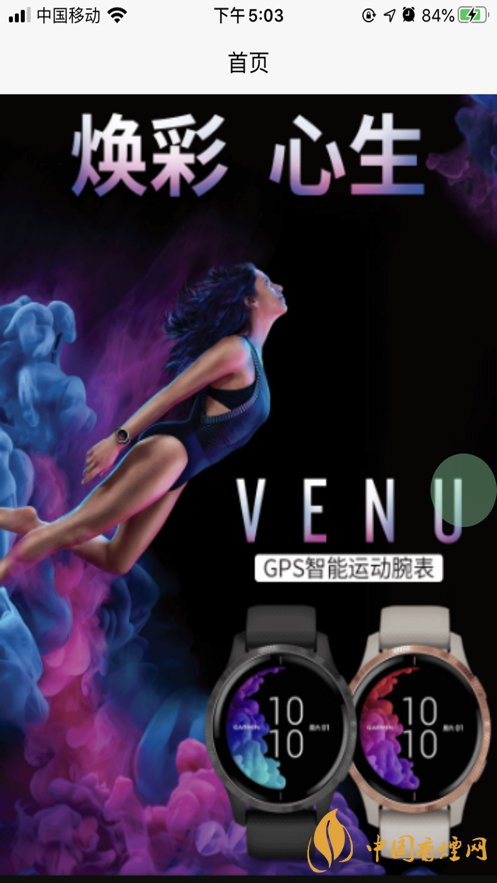 星樂優(yōu)選靠譜嗎？星樂優(yōu)選app好用嗎?