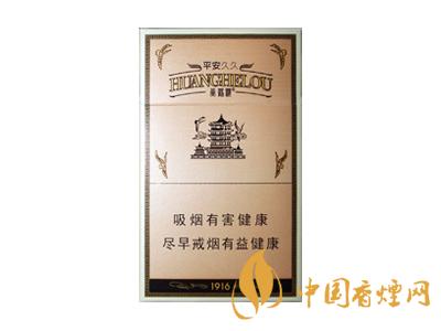 2020黃鶴樓1916圖片及價格 黃鶴樓1916有幾種款式？