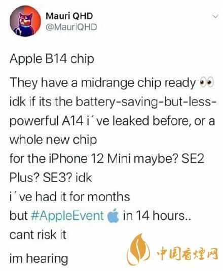 iphone12mini用什么處理器？iphone12mini處理器詳情！