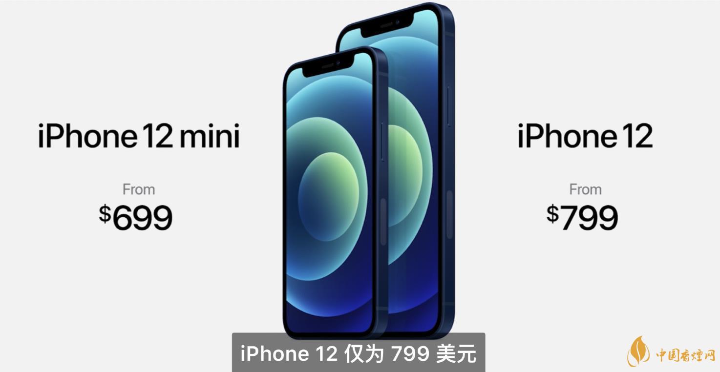 iphone12mini用什么處理器？iphone12mini處理器詳情！