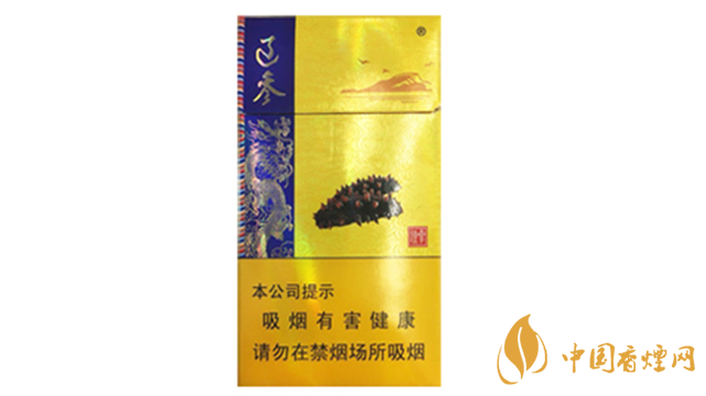 人民大會(huì)堂(遼參)細(xì)煙好抽嗎？人民大會(huì)堂(遼參)細(xì)煙口感測(cè)評(píng)2020