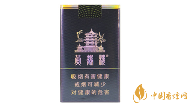 2020黃鶴樓軟珍品多少錢一包？黃鶴樓軟珍品小包價(jià)格2020