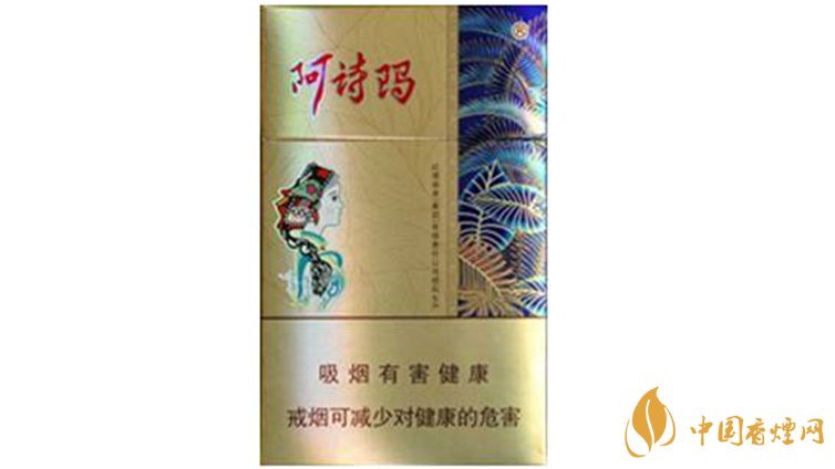 玉溪阿詩瑪假煙鑒定方法2020 玉溪阿詩瑪假煙怎么區(qū)分？
