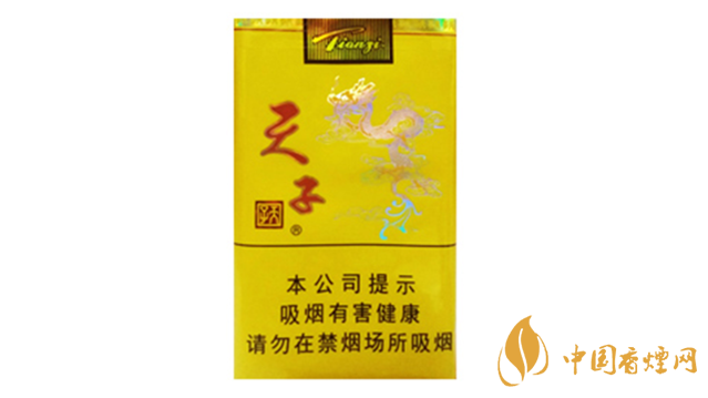 天子軟黃多少錢一包？天子軟包市場價2020