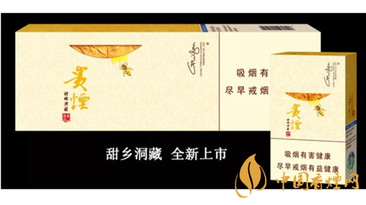 貴煙小蜜蜂怎么抽才甜？貴煙小蜜蜂正確抽方法2020