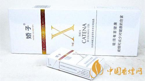 2020嬌子X香煙多少錢一包？嬌子X香煙價格種類2020