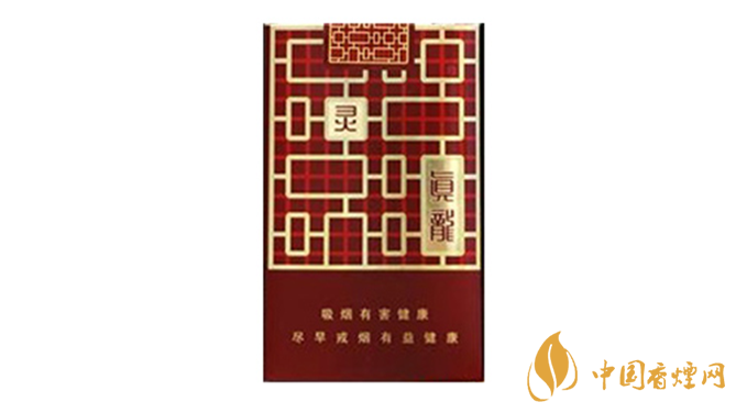 真龍香煙哪款最好？真龍靈韻口感品析2020